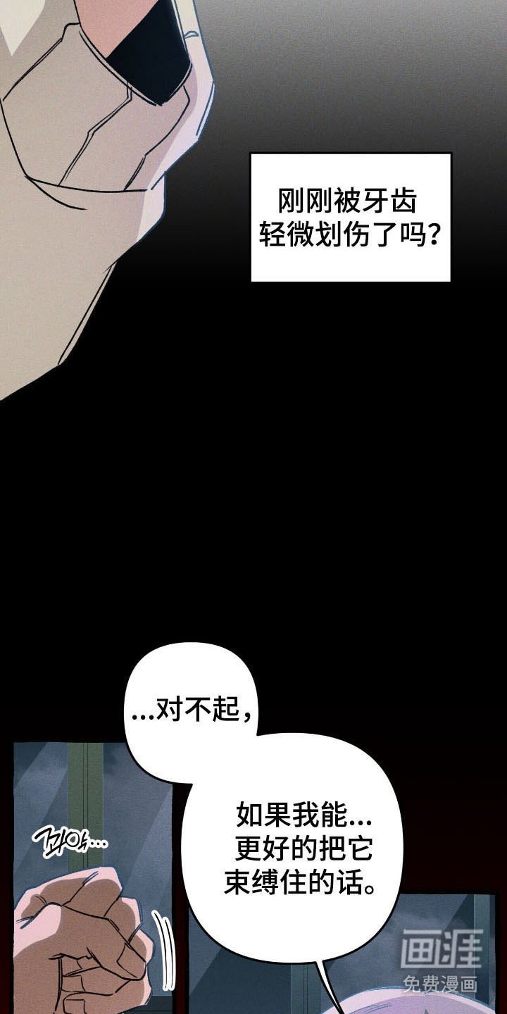 第52章：找到了