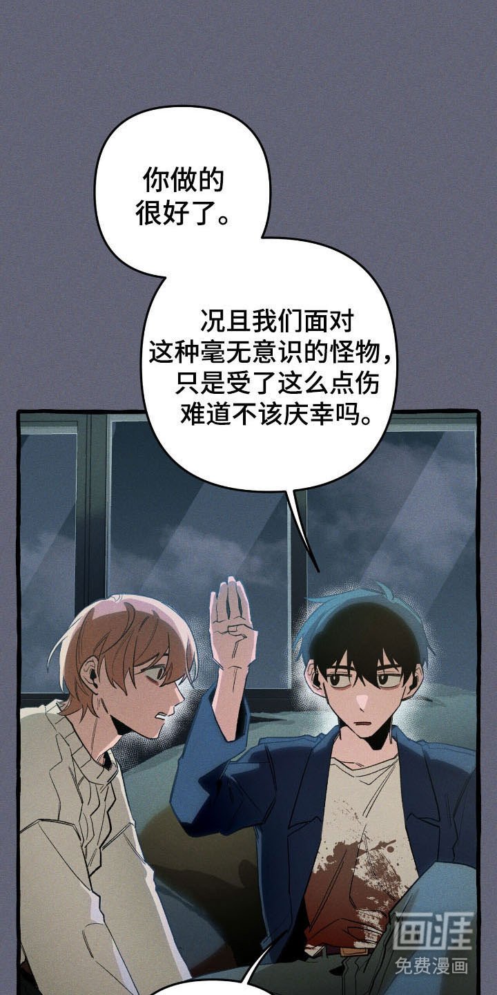 第52章：找到了