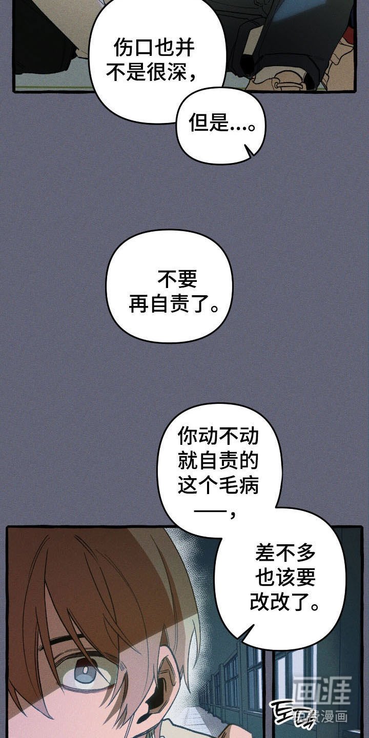 第52章：找到了