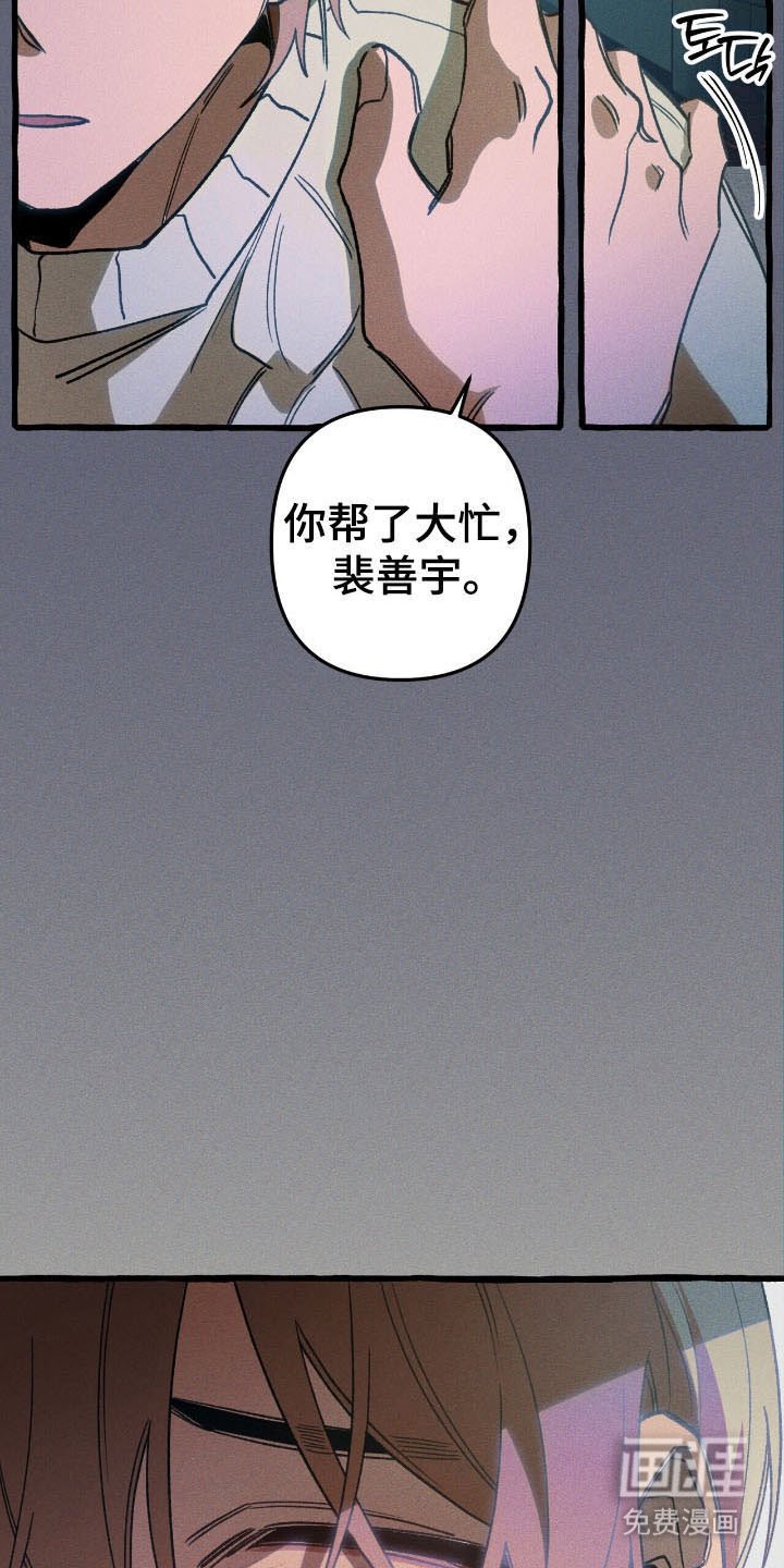 第52章：找到了