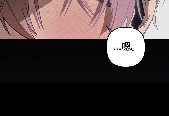 第52章：找到了