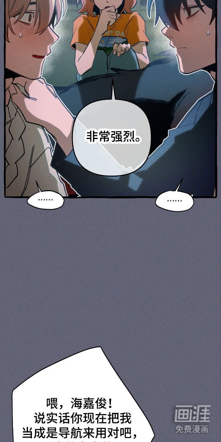第52章：找到了