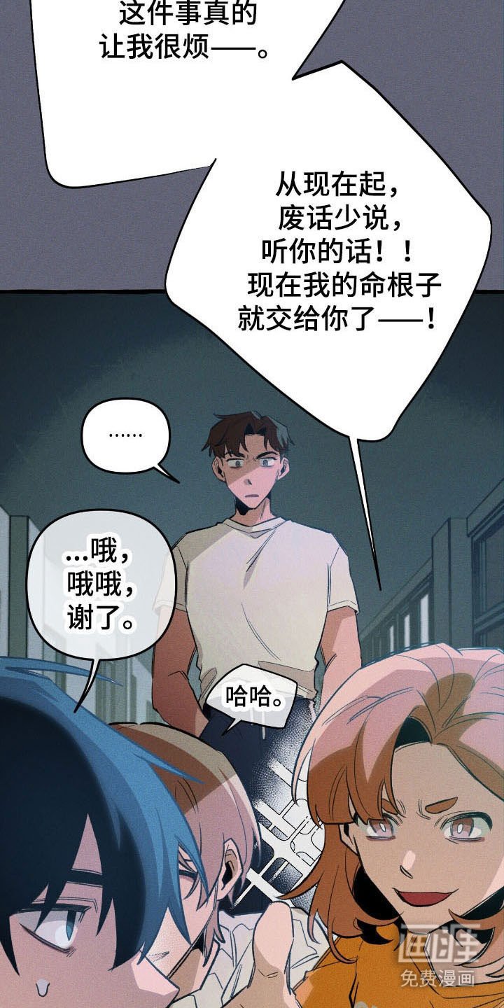 第52章：找到了