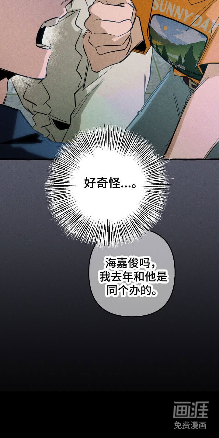 第52章：找到了