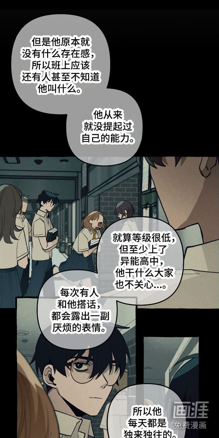 第52章：找到了