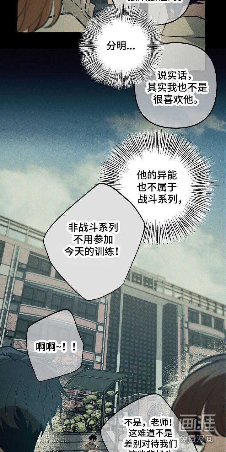 第52章：找到了