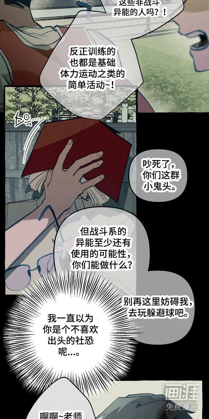 第52章：找到了