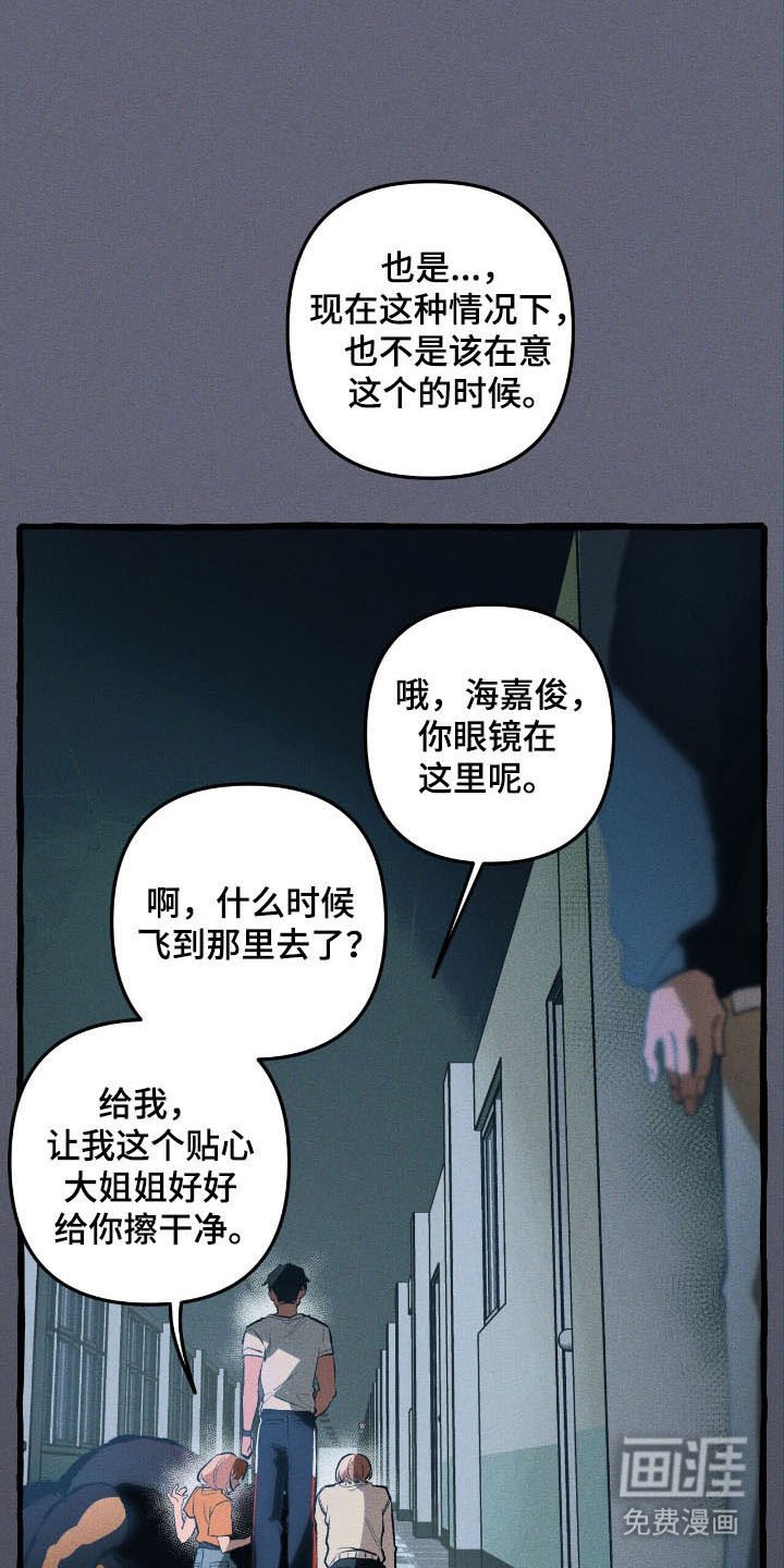 第52章：找到了