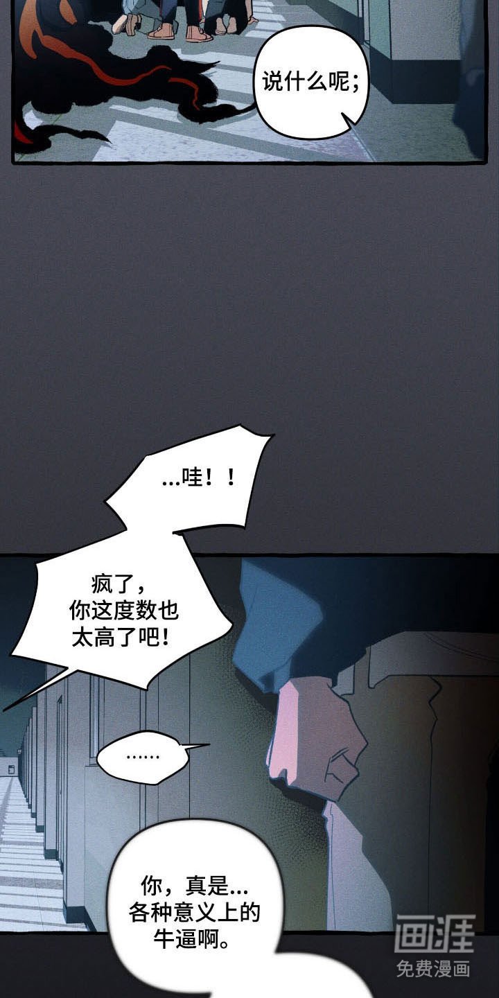 第52章：找到了