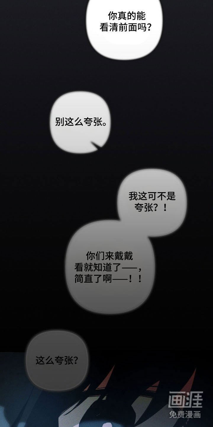 第52章：找到了