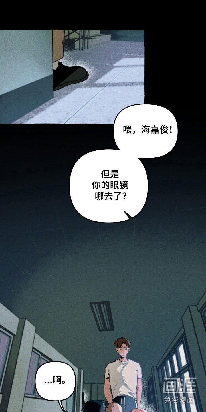第53章：顺利解决