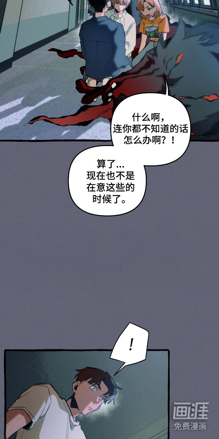 第53章：顺利解决