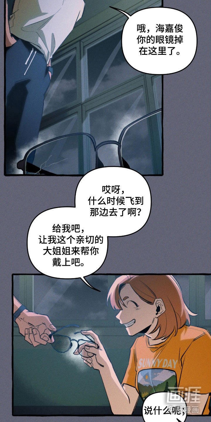 第53章：顺利解决