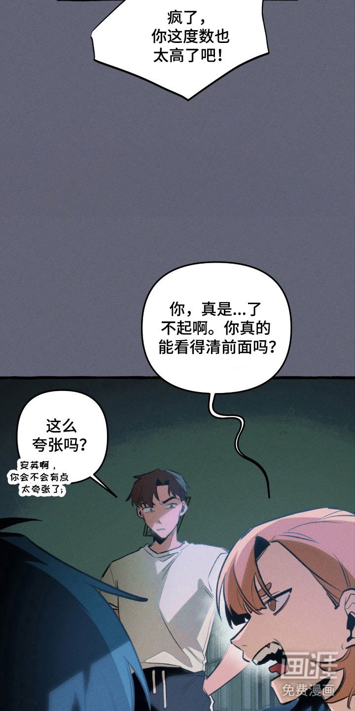 第53章：顺利解决