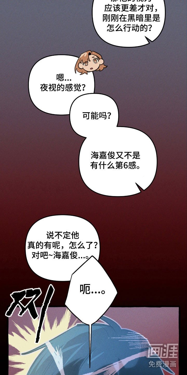 第53章：顺利解决