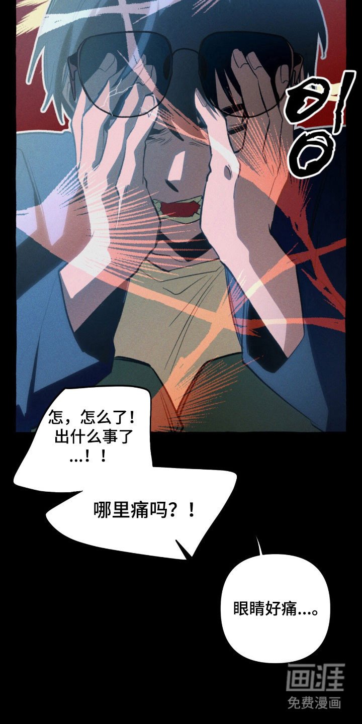 第53章：顺利解决