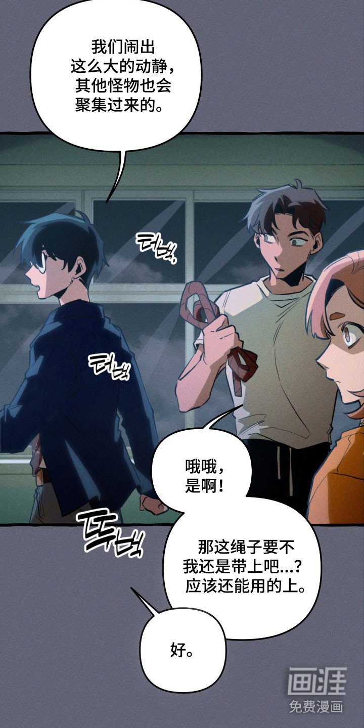 第53章：顺利解决