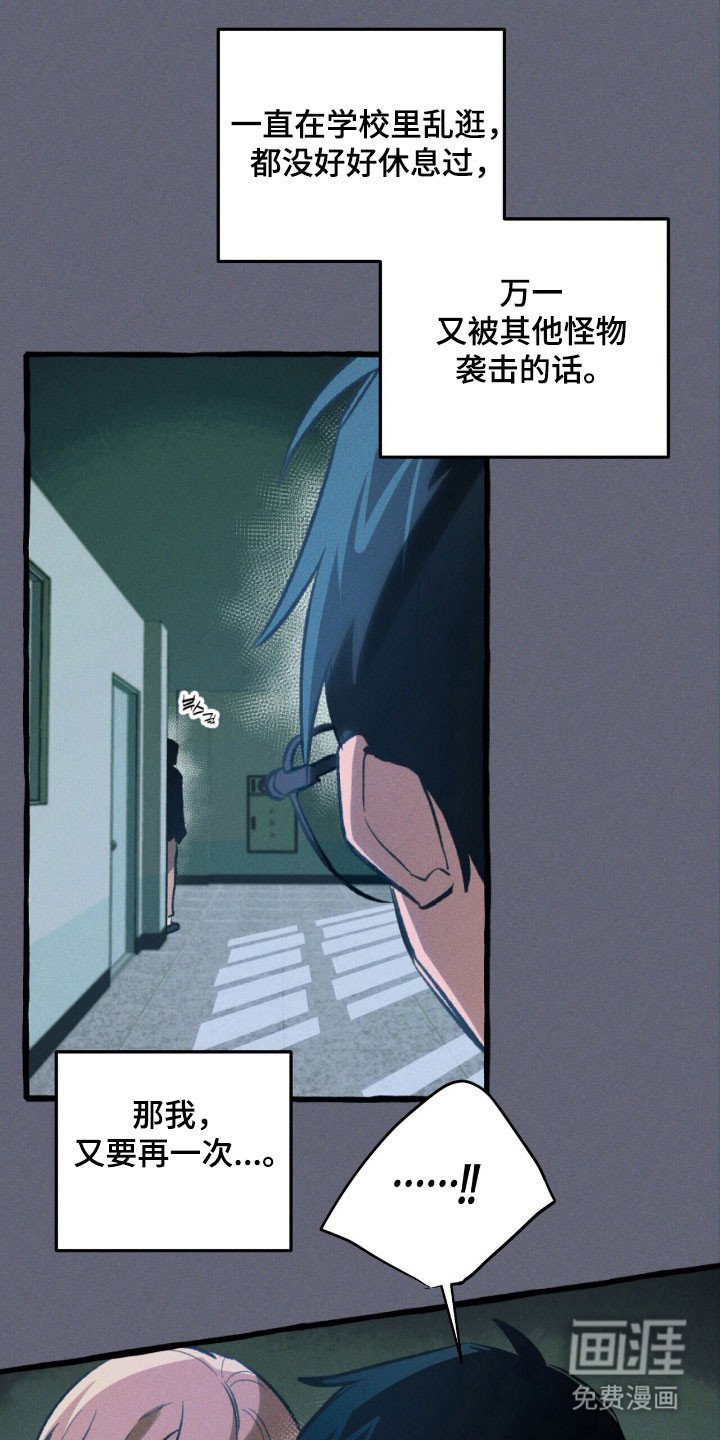 第53章：顺利解决