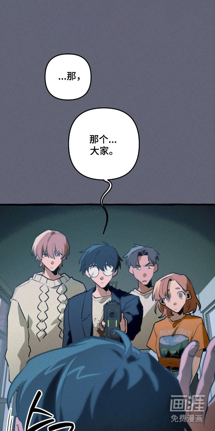 第53章：顺利解决
