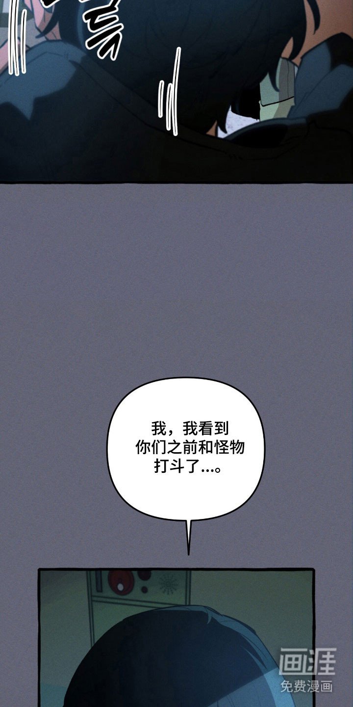 第53章：顺利解决