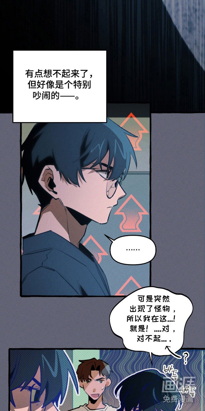 第53章：顺利解决