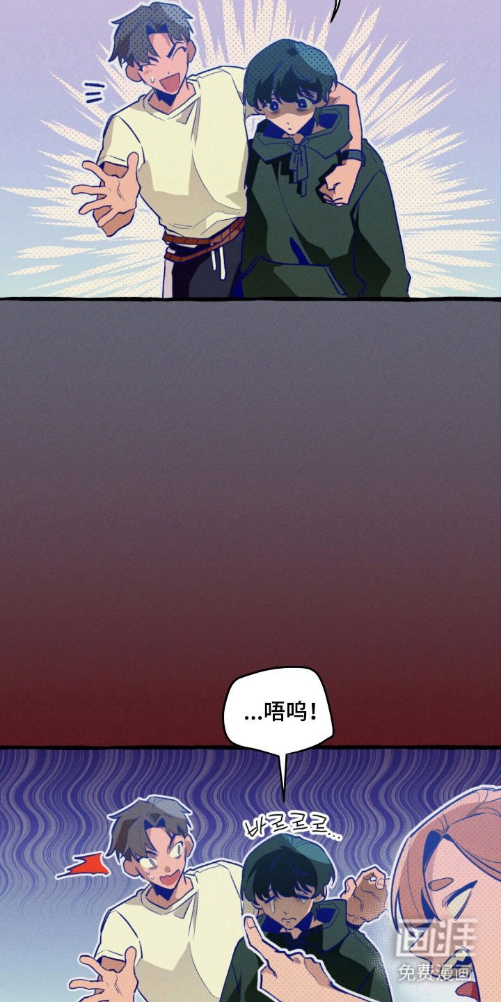 第53章：顺利解决