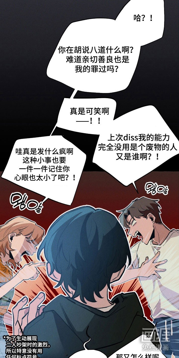 第53章：顺利解决