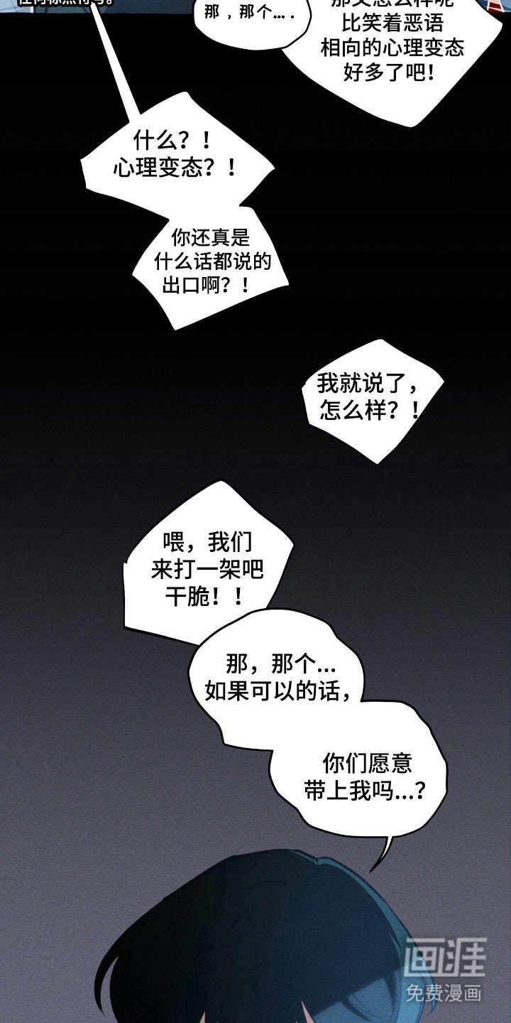 第53章：顺利解决
