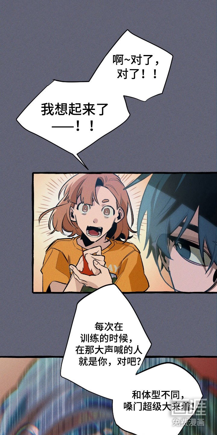 第54章：成为诱饵