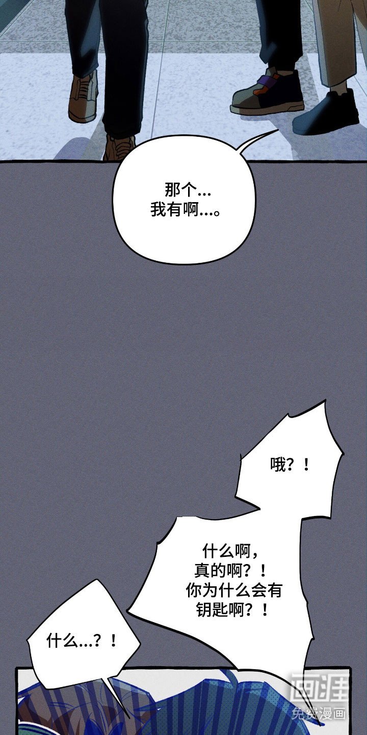 第54章：成为诱饵