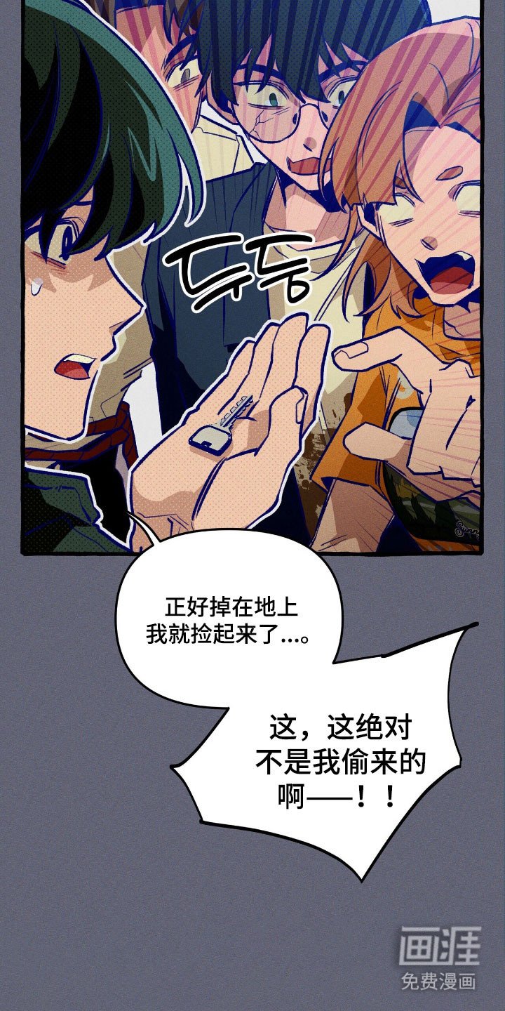 第54章：成为诱饵