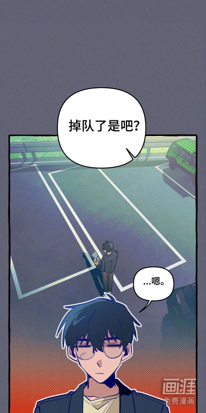 第54章：成为诱饵