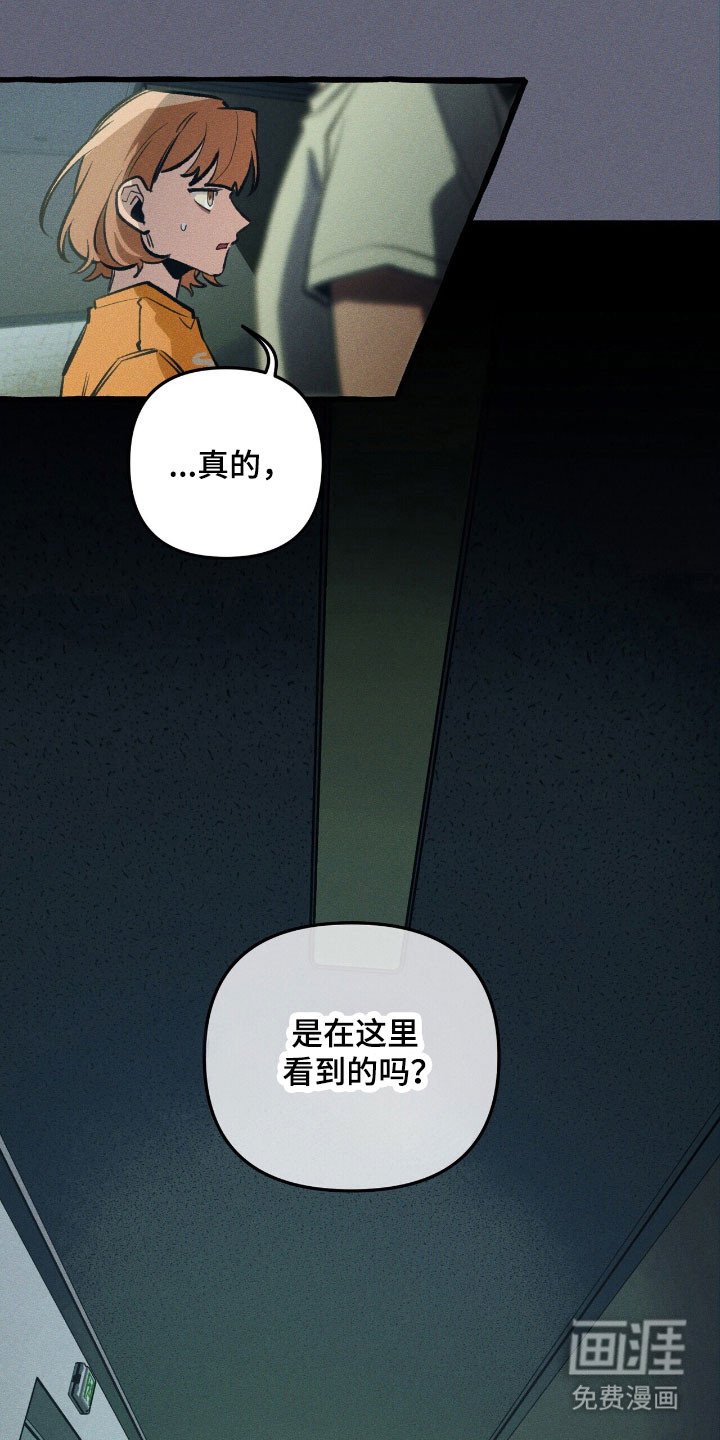第55章：隐藏技能