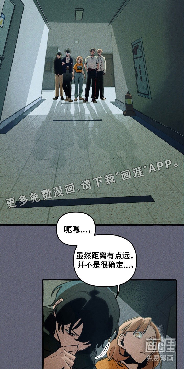 第55章：隐藏技能