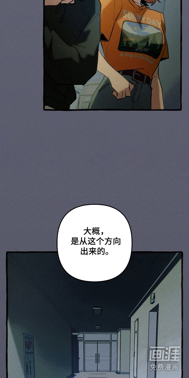 第55章：隐藏技能