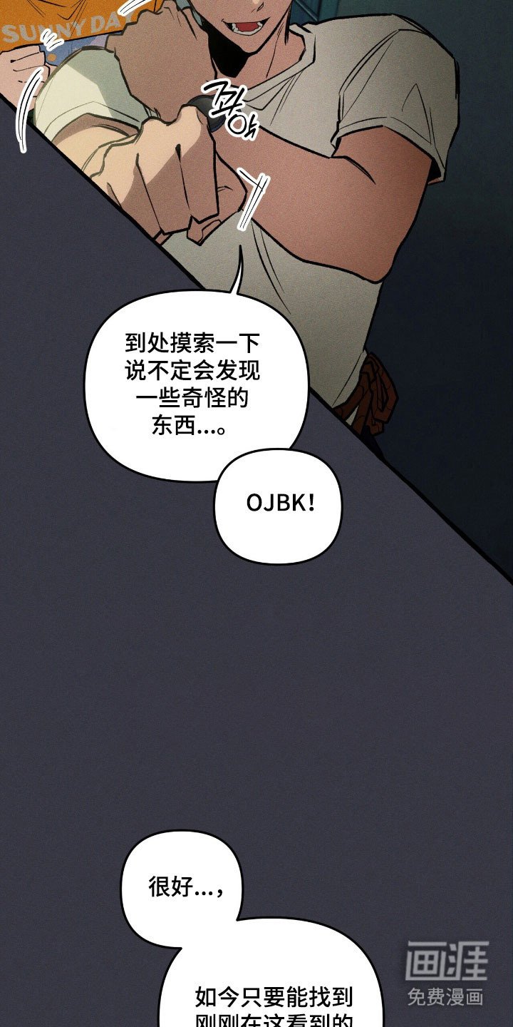 第55章：隐藏技能