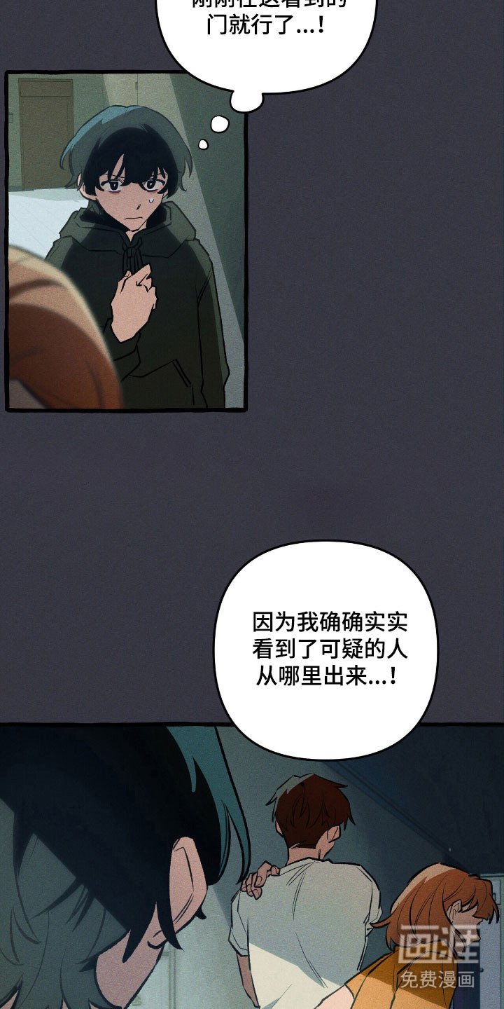 第55章：隐藏技能