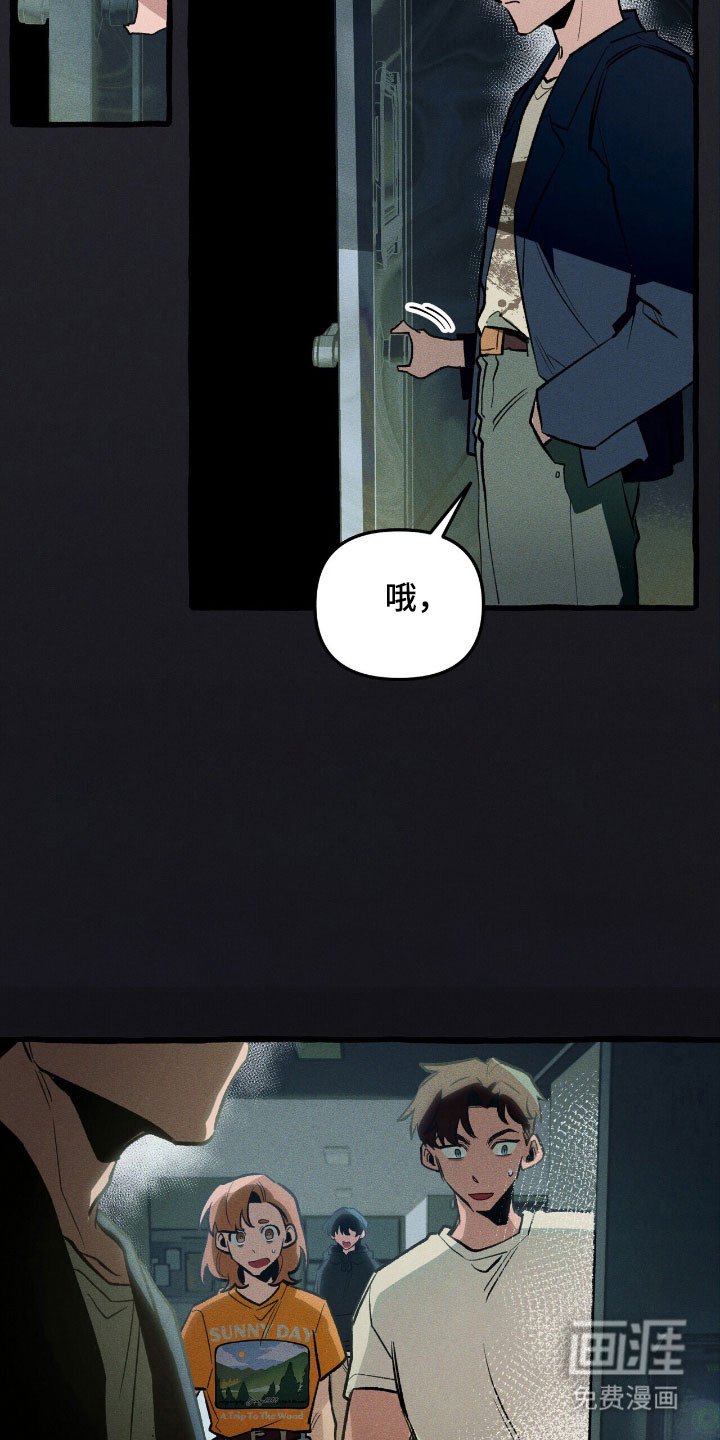 第55章：隐藏技能