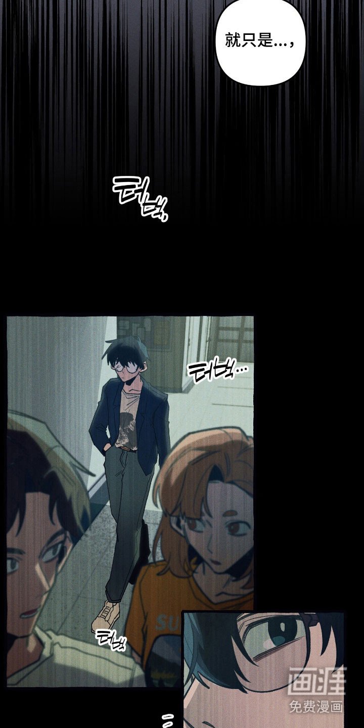 第55章：隐藏技能