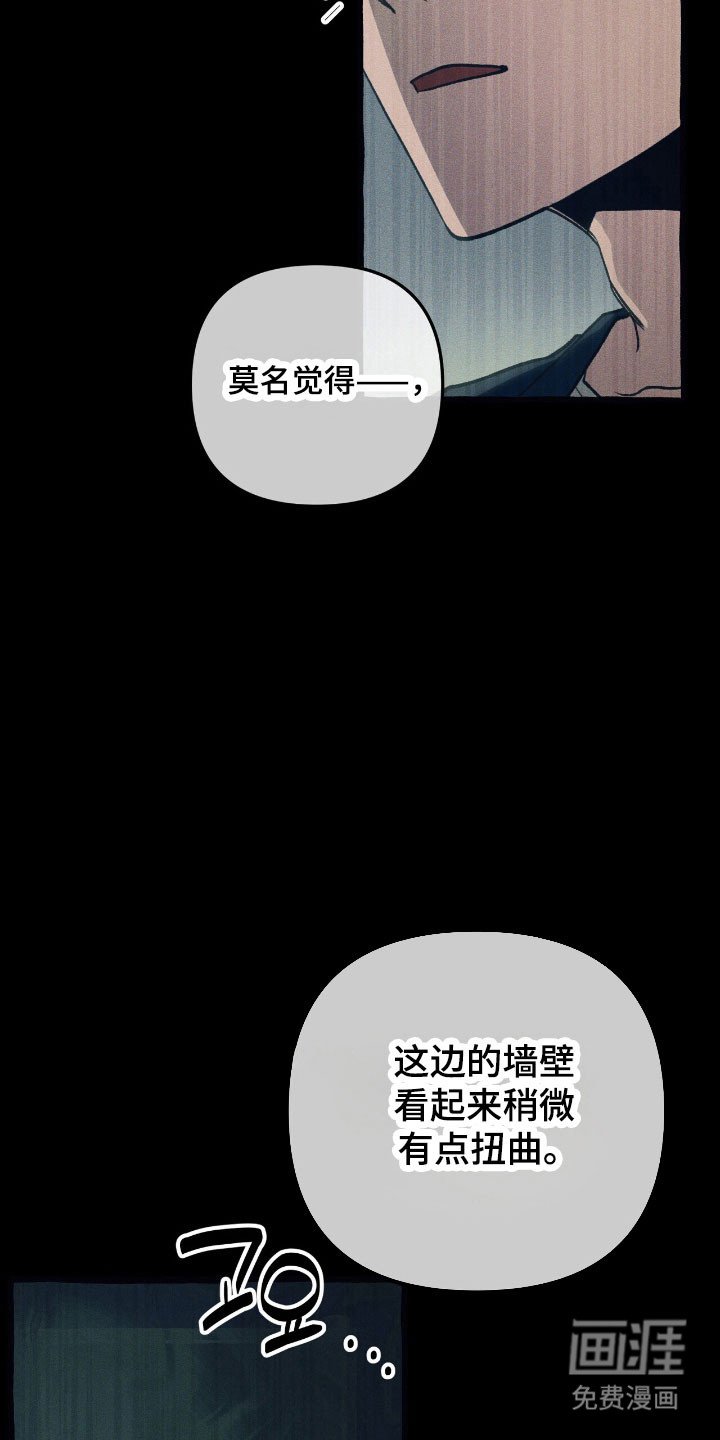 第55章：隐藏技能