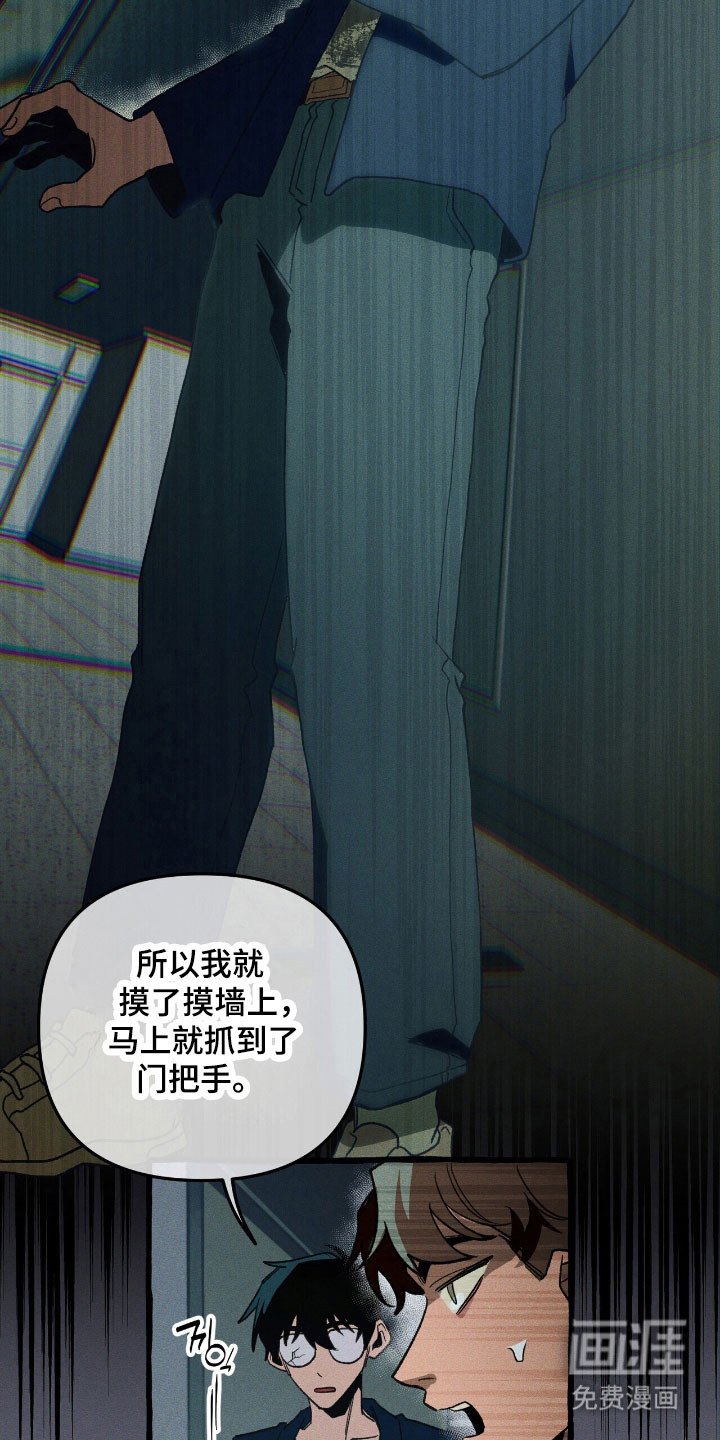 第55章：隐藏技能