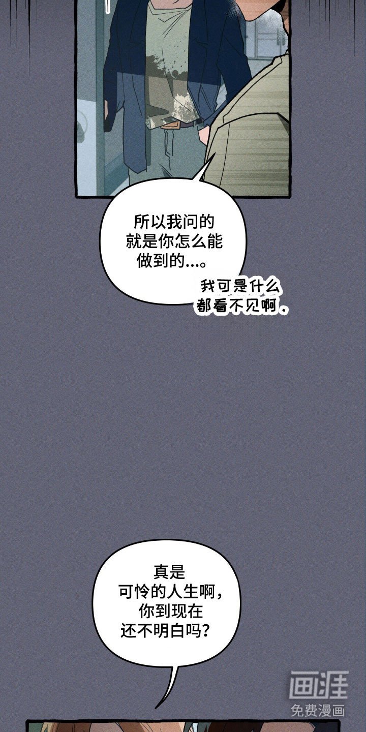 第55章：隐藏技能