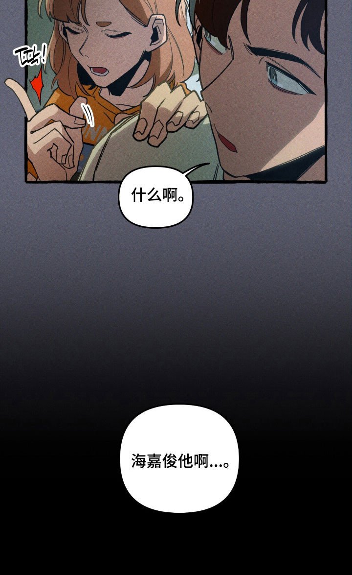 第55章：隐藏技能