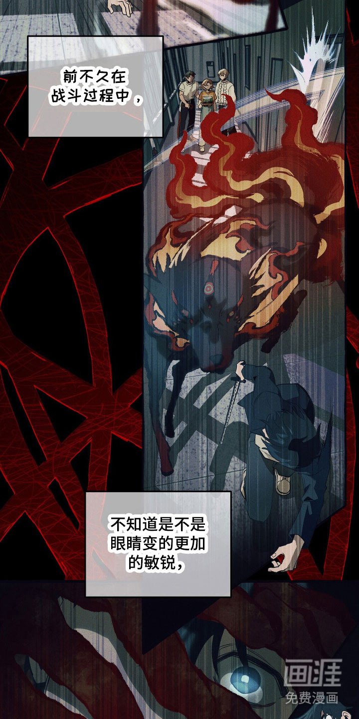 第55章：隐藏技能