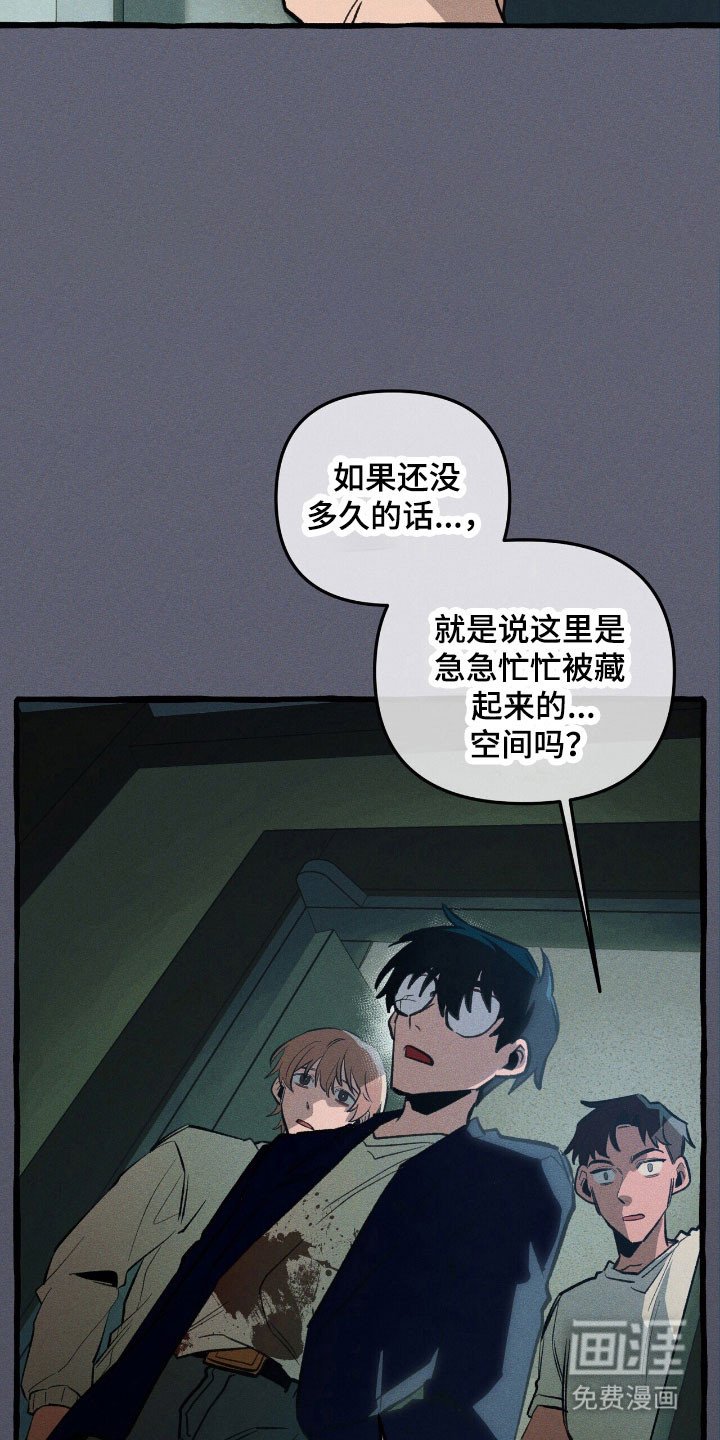 第55章：隐藏技能