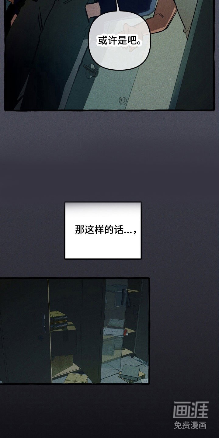 第55章：隐藏技能