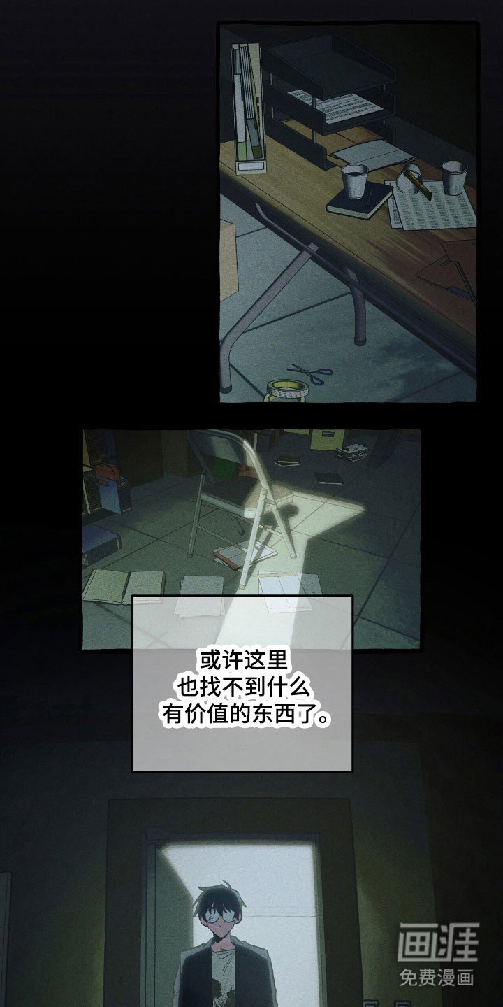 第55章：隐藏技能