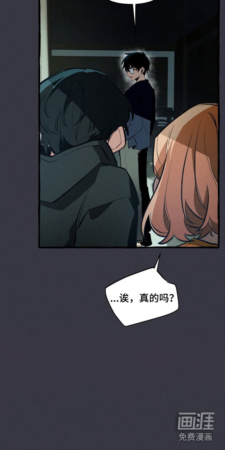 第55章：隐藏技能