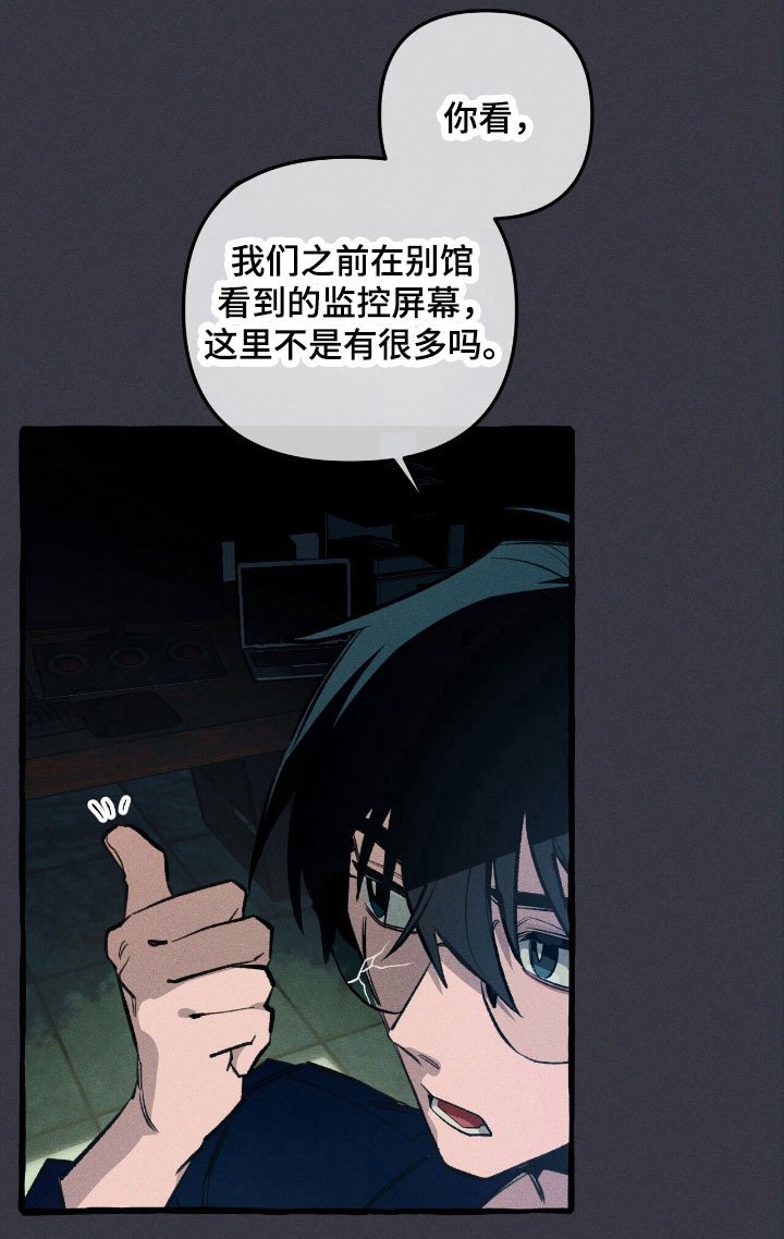 第55章：隐藏技能