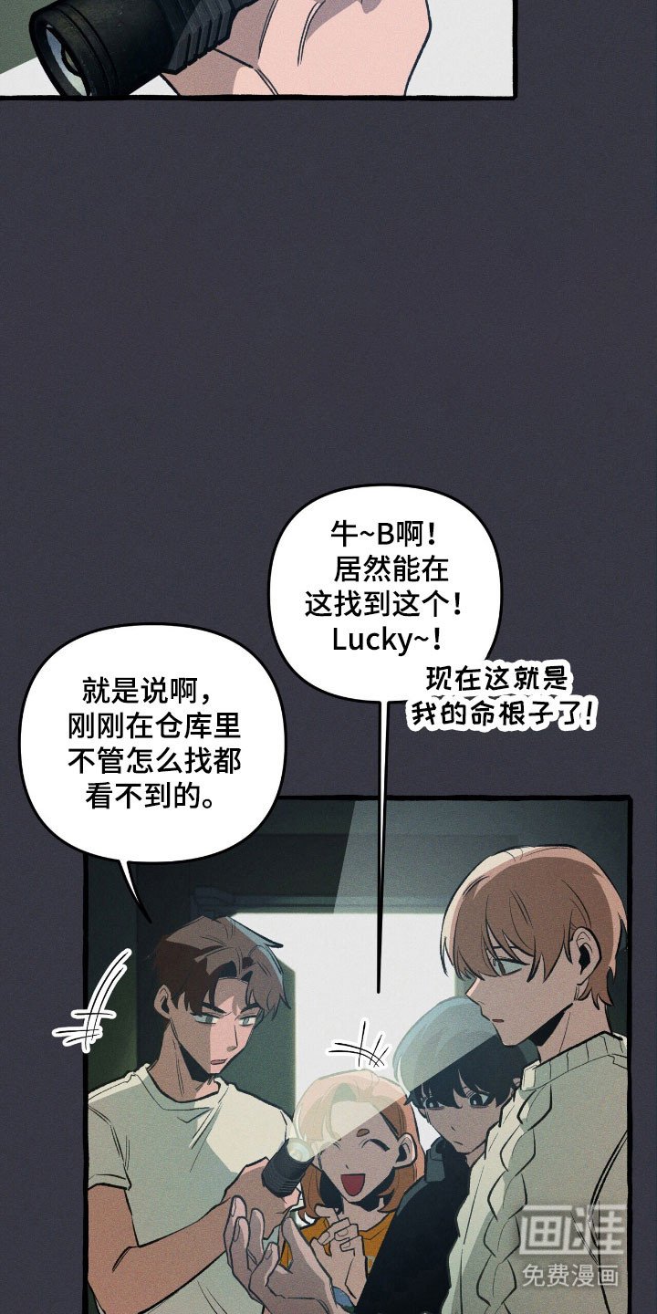 第56章：烂熟于心